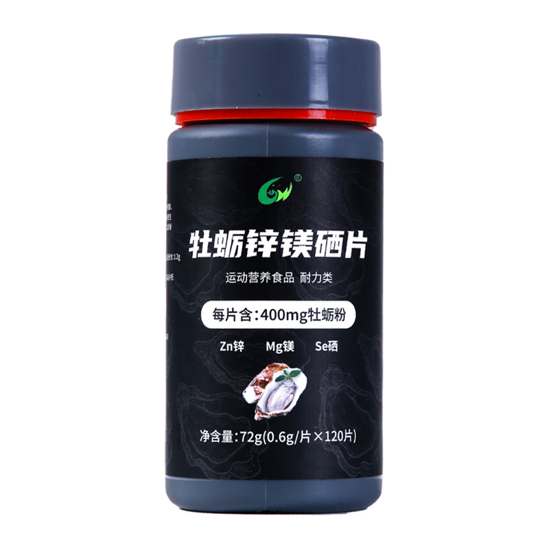 牡蛎锌镁片源头工厂贴牌代加工压片糖果定制