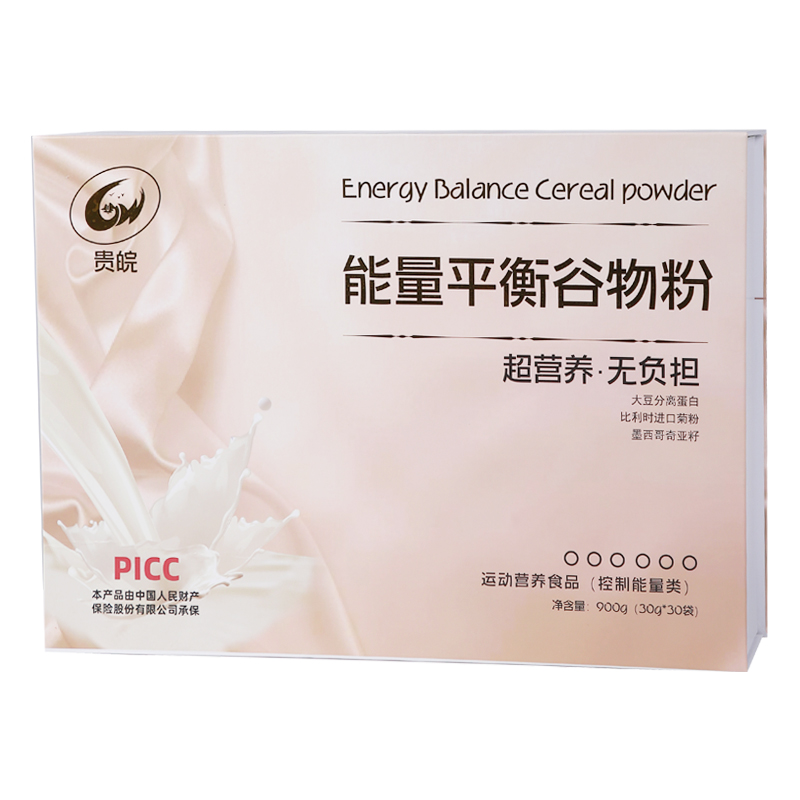 能量平衡谷物粉源头工厂贴牌代加工代餐粉OEM代工定制