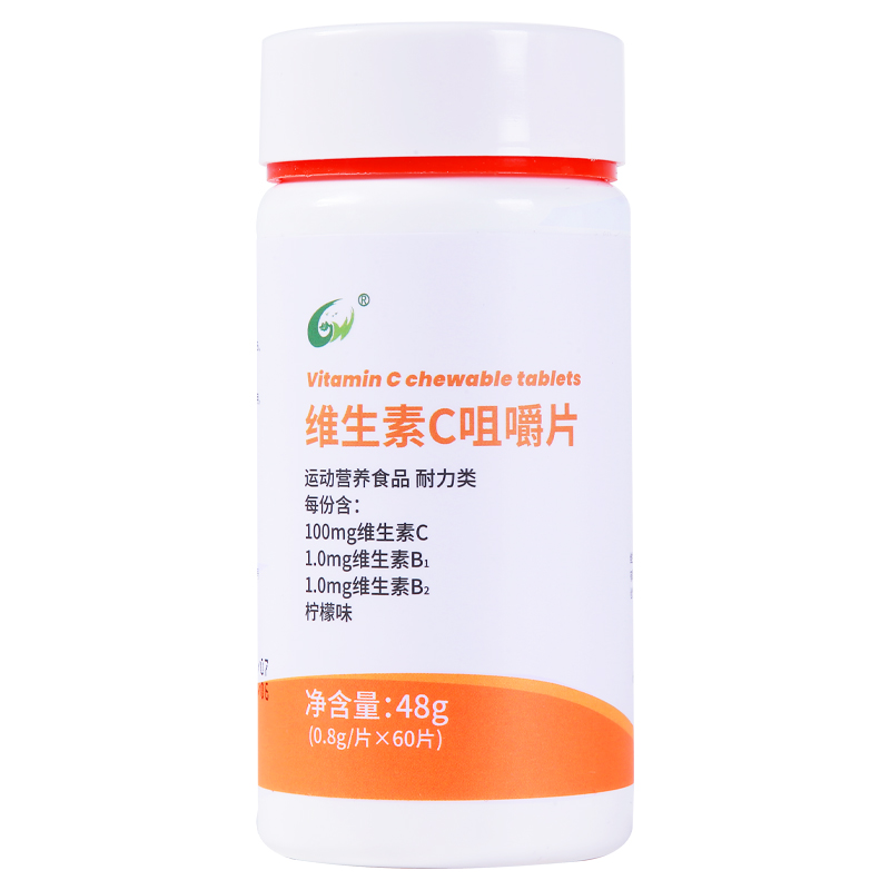 贵皖药业维生素C维生素E烟酸咀嚼片源头工厂贴牌代加工压片糖果定制