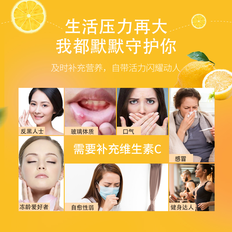 贵皖药业维生素C维生素E烟酸咀嚼片源头工厂贴牌代加工压片糖果定制