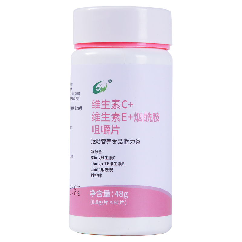 烟酰胺咀嚼片贵皖药业源头工厂贴牌代加工压片糖果定制