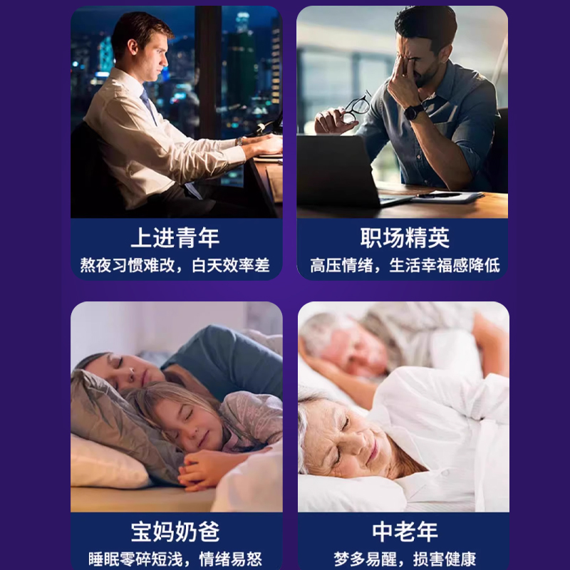 酸枣仁浓缩液源头工厂贴牌代加工口服液OEM代工定制