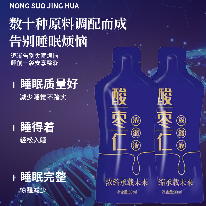 贵皖药业源头厂家红枸杞原浆生产相关知识